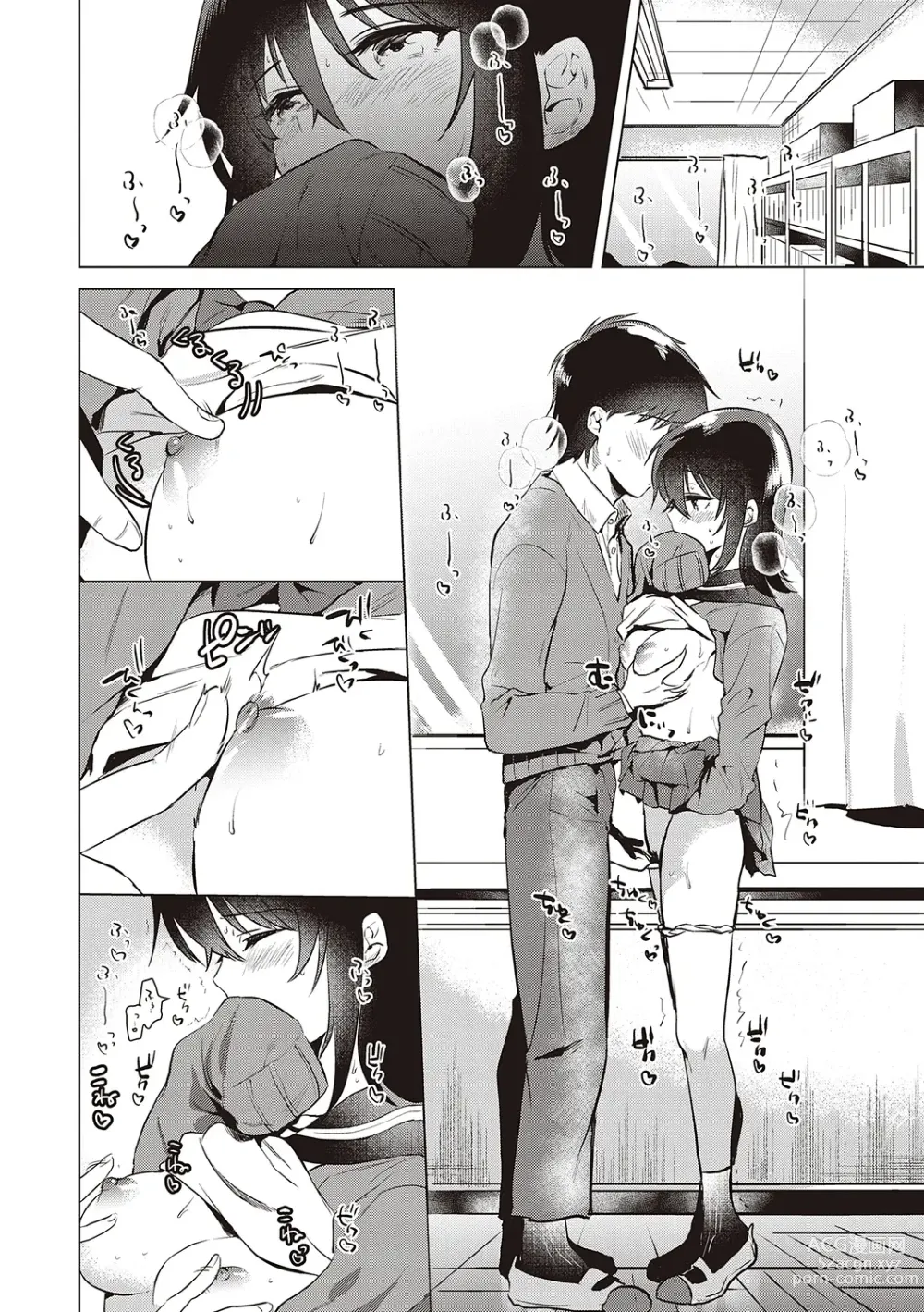 Page 40 of manga Hatsukano Memory