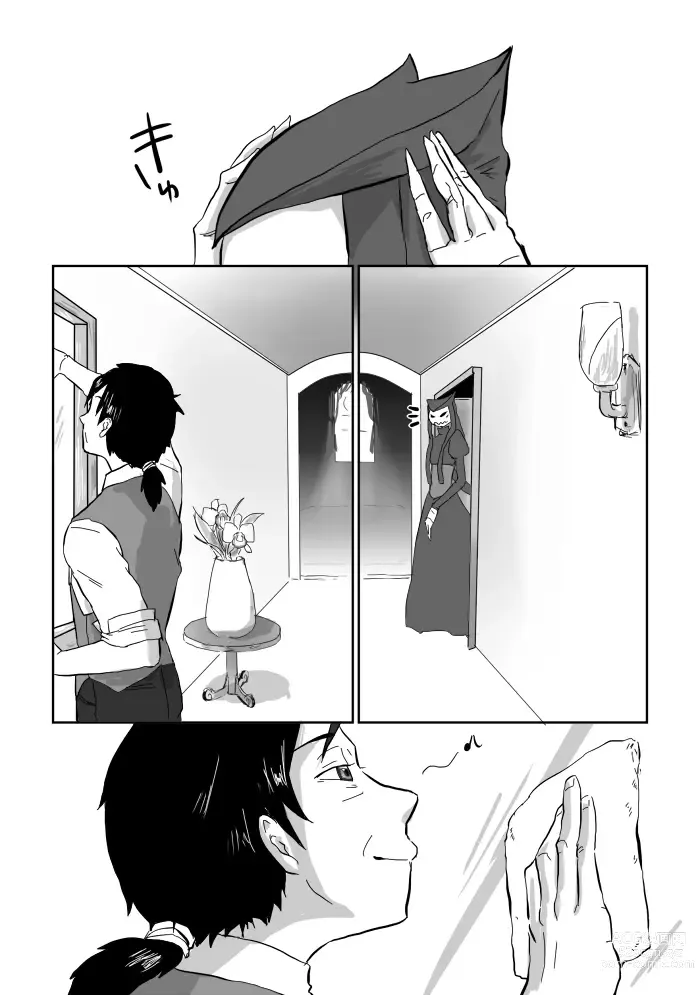 Page 107 of doujinshi Igyou no Majo