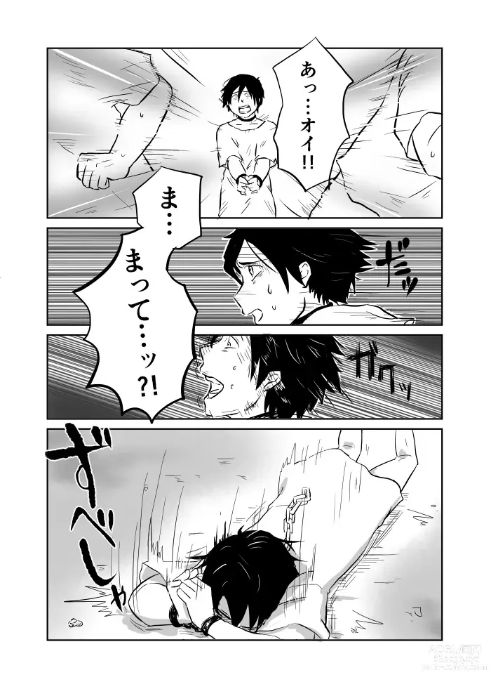 Page 159 of doujinshi Igyou no Majo