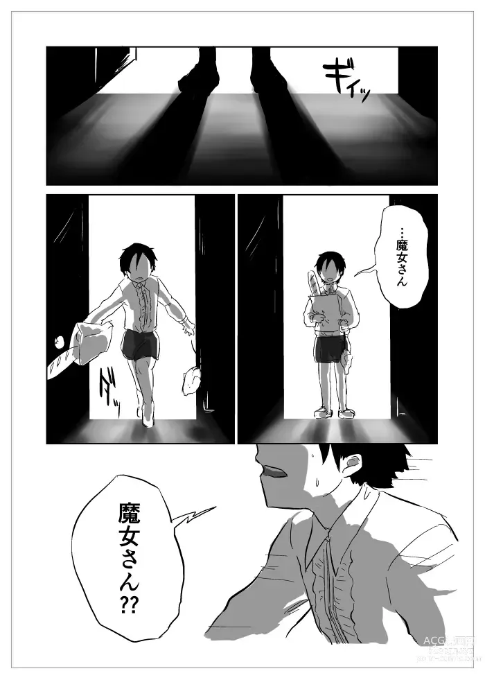 Page 186 of doujinshi Igyou no Majo