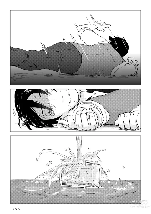 Page 260 of doujinshi Igyou no Majo