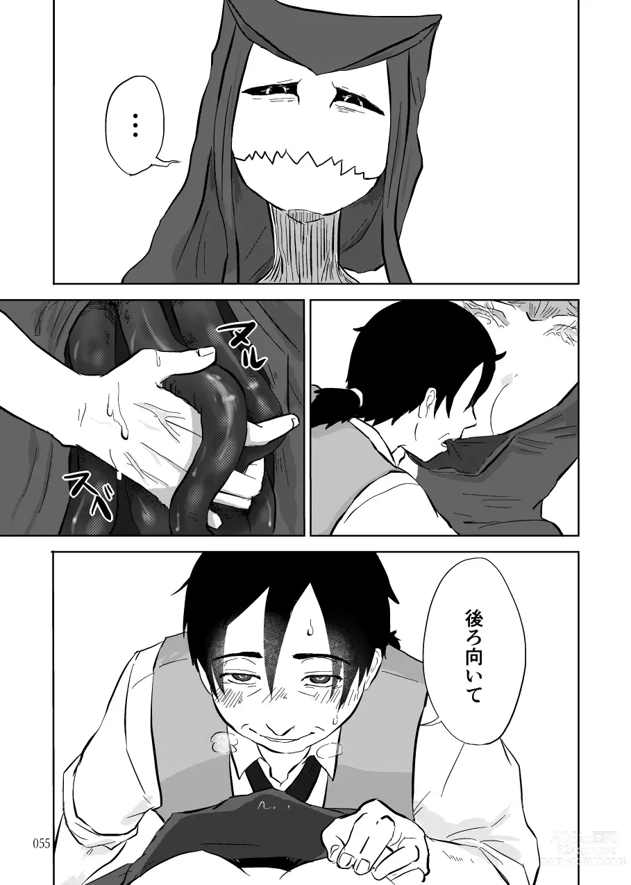 Page 263 of doujinshi Igyou no Majo