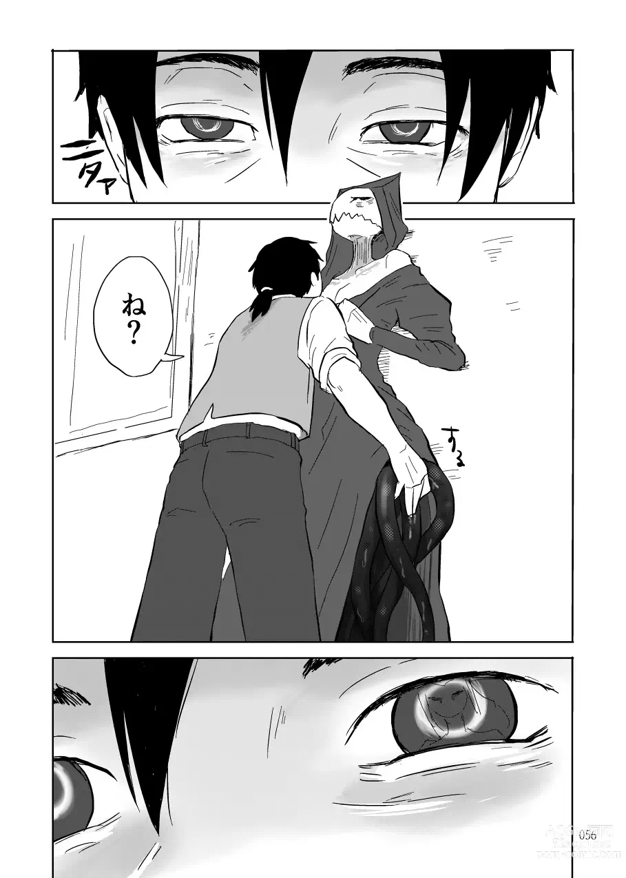 Page 264 of doujinshi Igyou no Majo