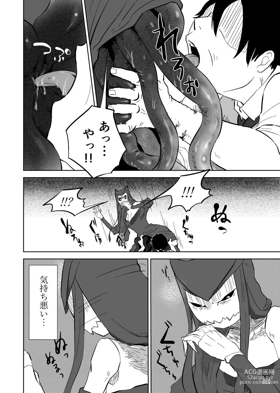 Page 276 of doujinshi Igyou no Majo