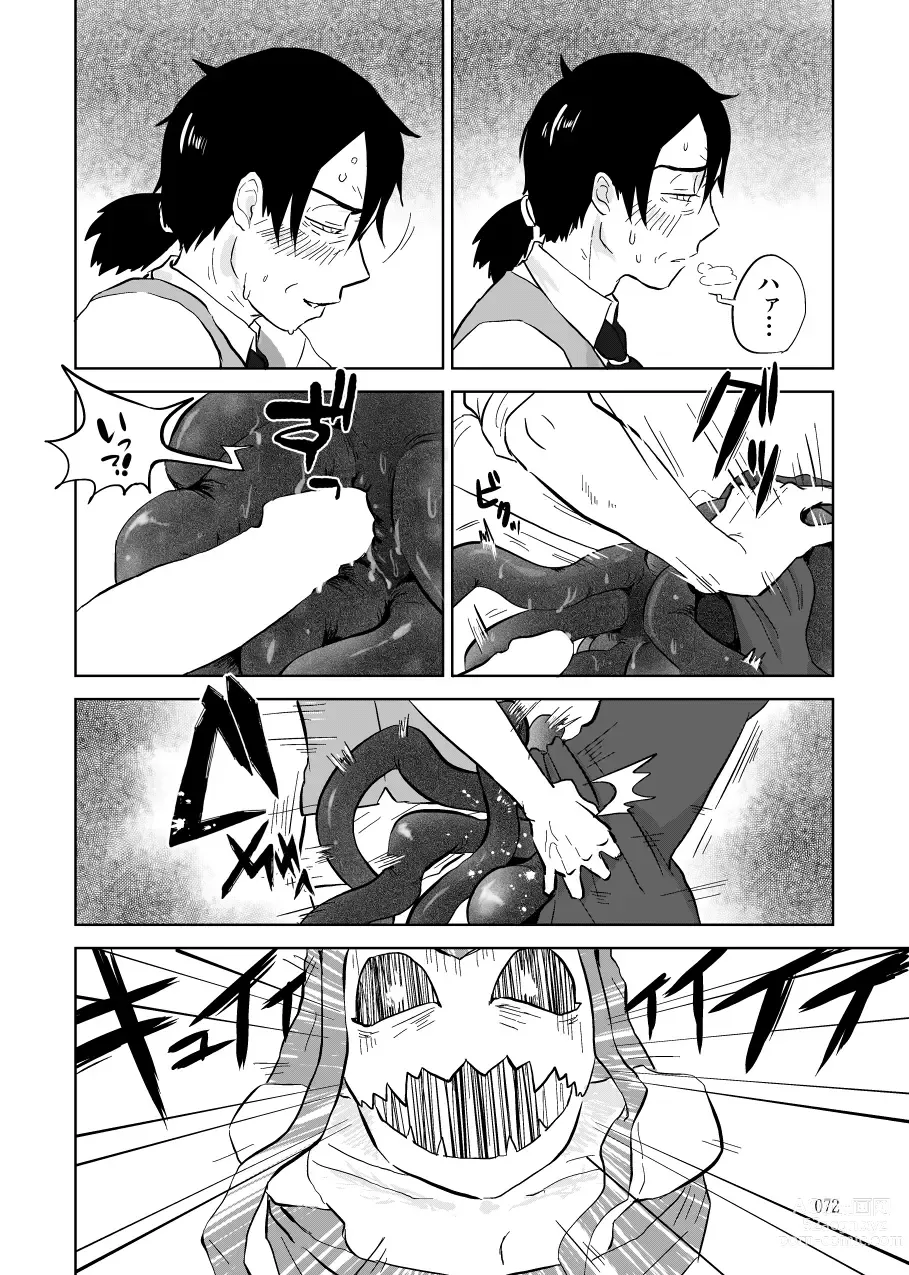 Page 280 of doujinshi Igyou no Majo