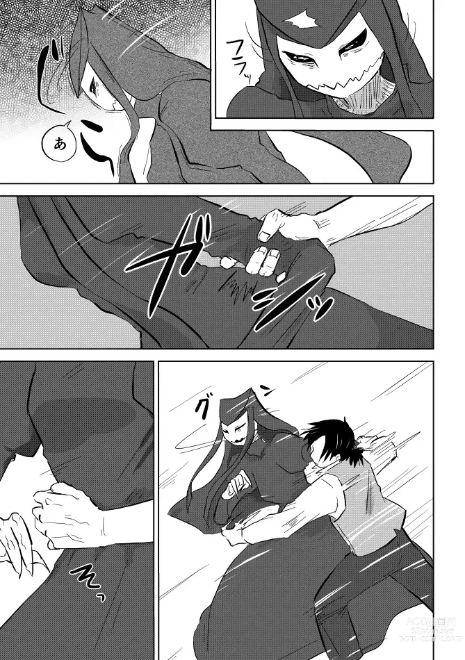 Page 331 of doujinshi Igyou no Majo