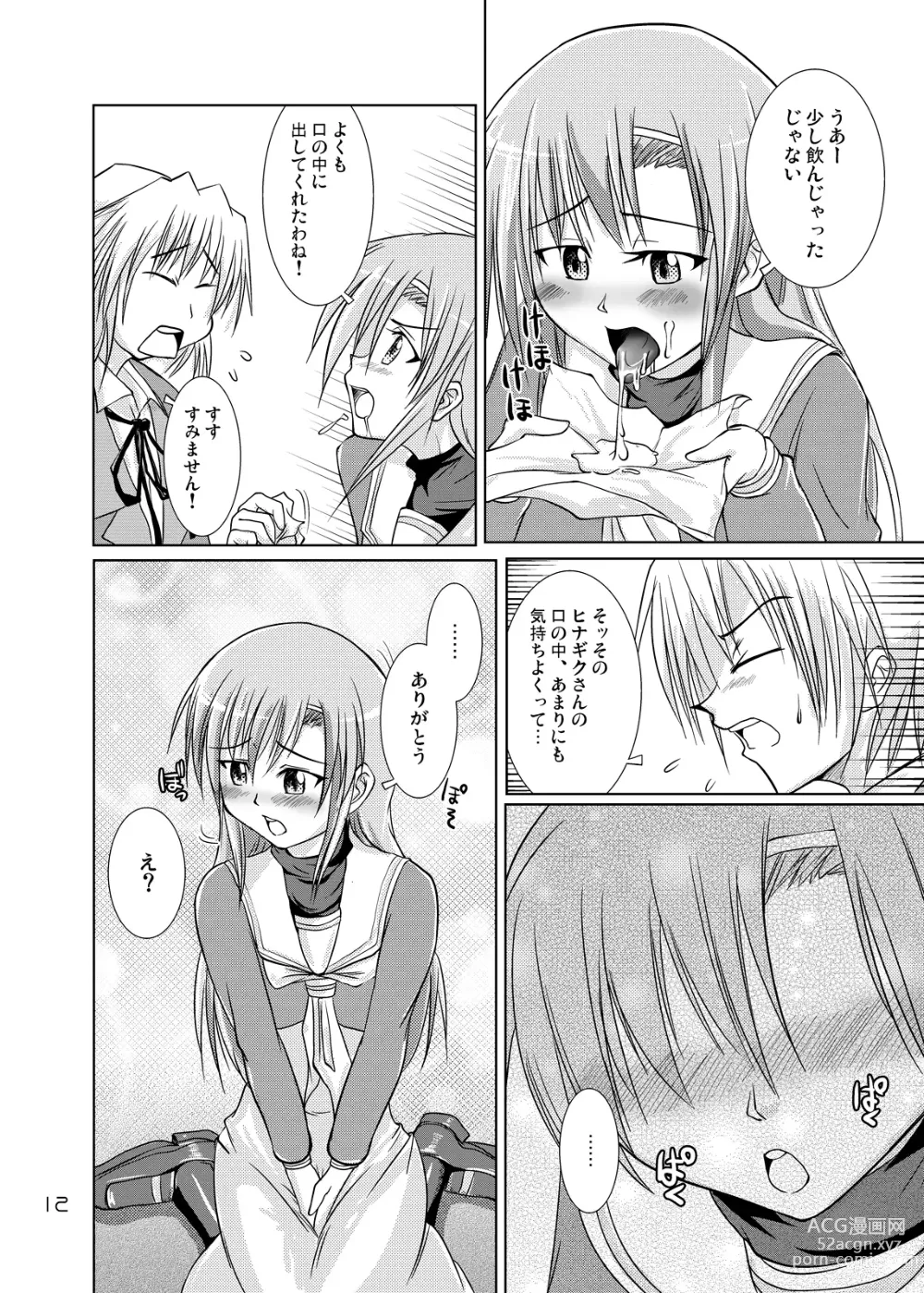 Page 11 of doujinshi Hinagiku Spats! Feti ga Spats de Spats ga Play de