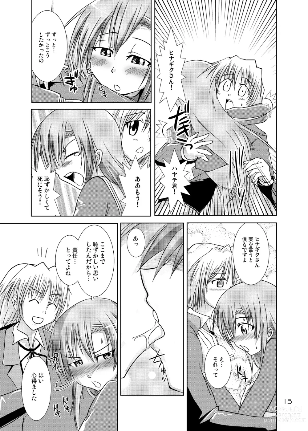 Page 12 of doujinshi Hinagiku Spats! Feti ga Spats de Spats ga Play de