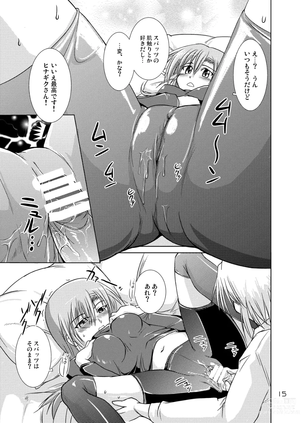 Page 14 of doujinshi Hinagiku Spats! Feti ga Spats de Spats ga Play de