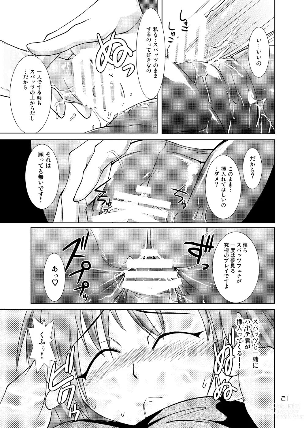 Page 20 of doujinshi Hinagiku Spats! Feti ga Spats de Spats ga Play de