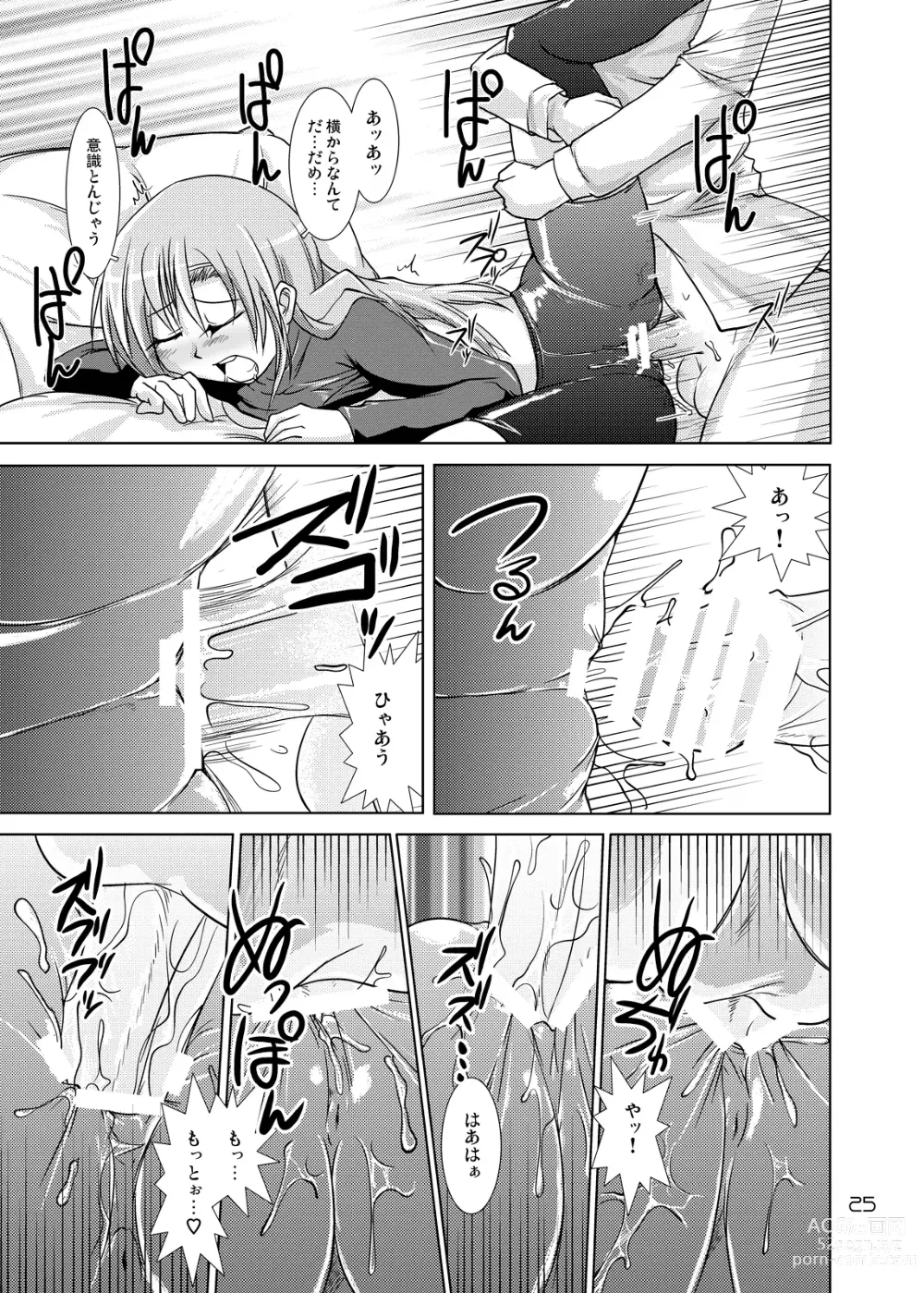 Page 24 of doujinshi Hinagiku Spats! Feti ga Spats de Spats ga Play de