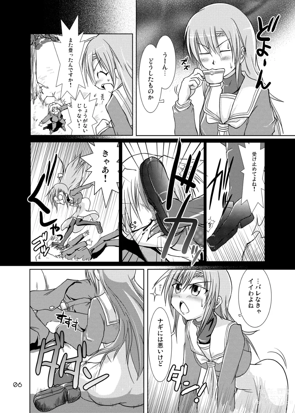 Page 5 of doujinshi Hinagiku Spats! Feti ga Spats de Spats ga Play de