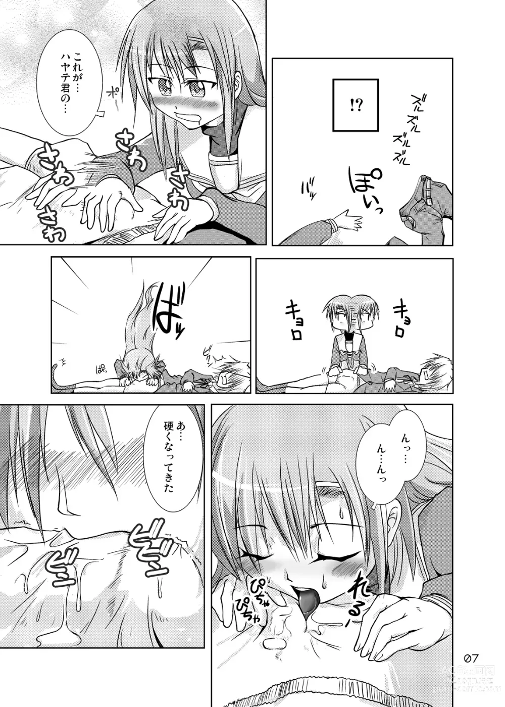 Page 6 of doujinshi Hinagiku Spats! Feti ga Spats de Spats ga Play de