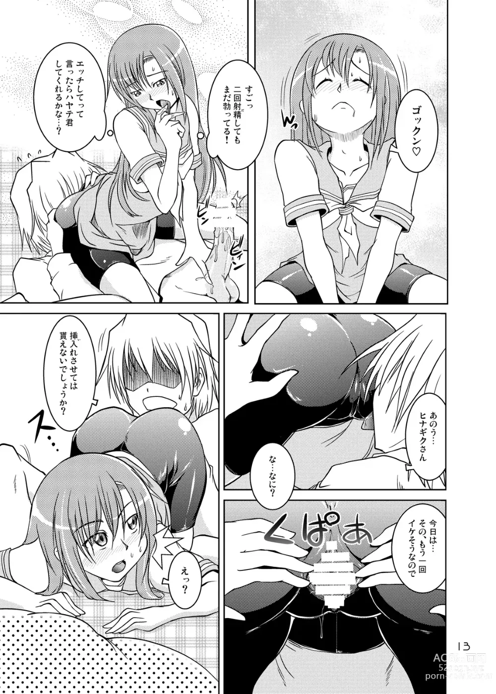 Page 12 of doujinshi Hinagiku Spats! Feti ga Spats de Spats ga Play de 2