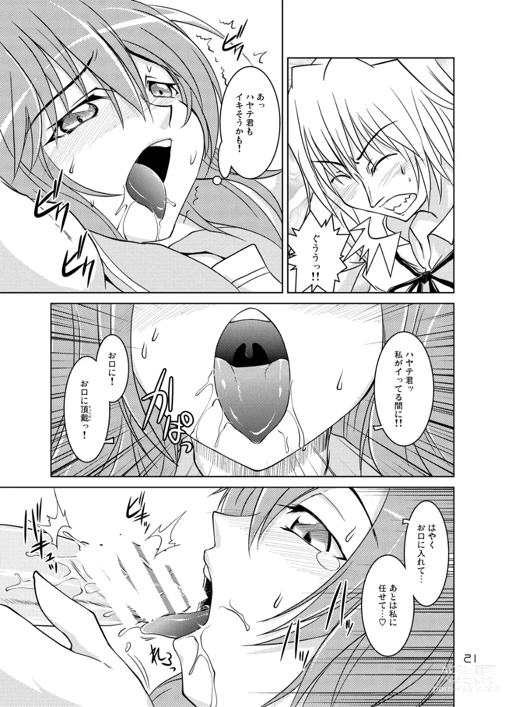 Page 20 of doujinshi Hinagiku Spats! Feti ga Spats de Spats ga Play de 2