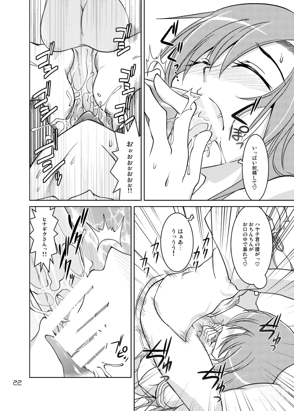 Page 21 of doujinshi Hinagiku Spats! Feti ga Spats de Spats ga Play de 2