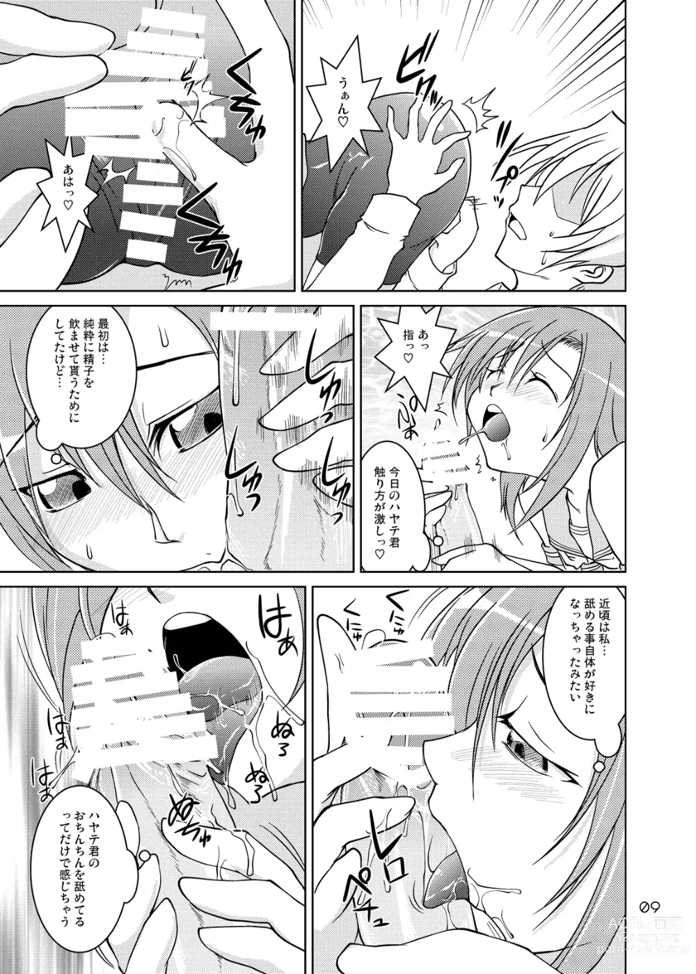 Page 8 of doujinshi Hinagiku Spats! Feti ga Spats de Spats ga Play de 2