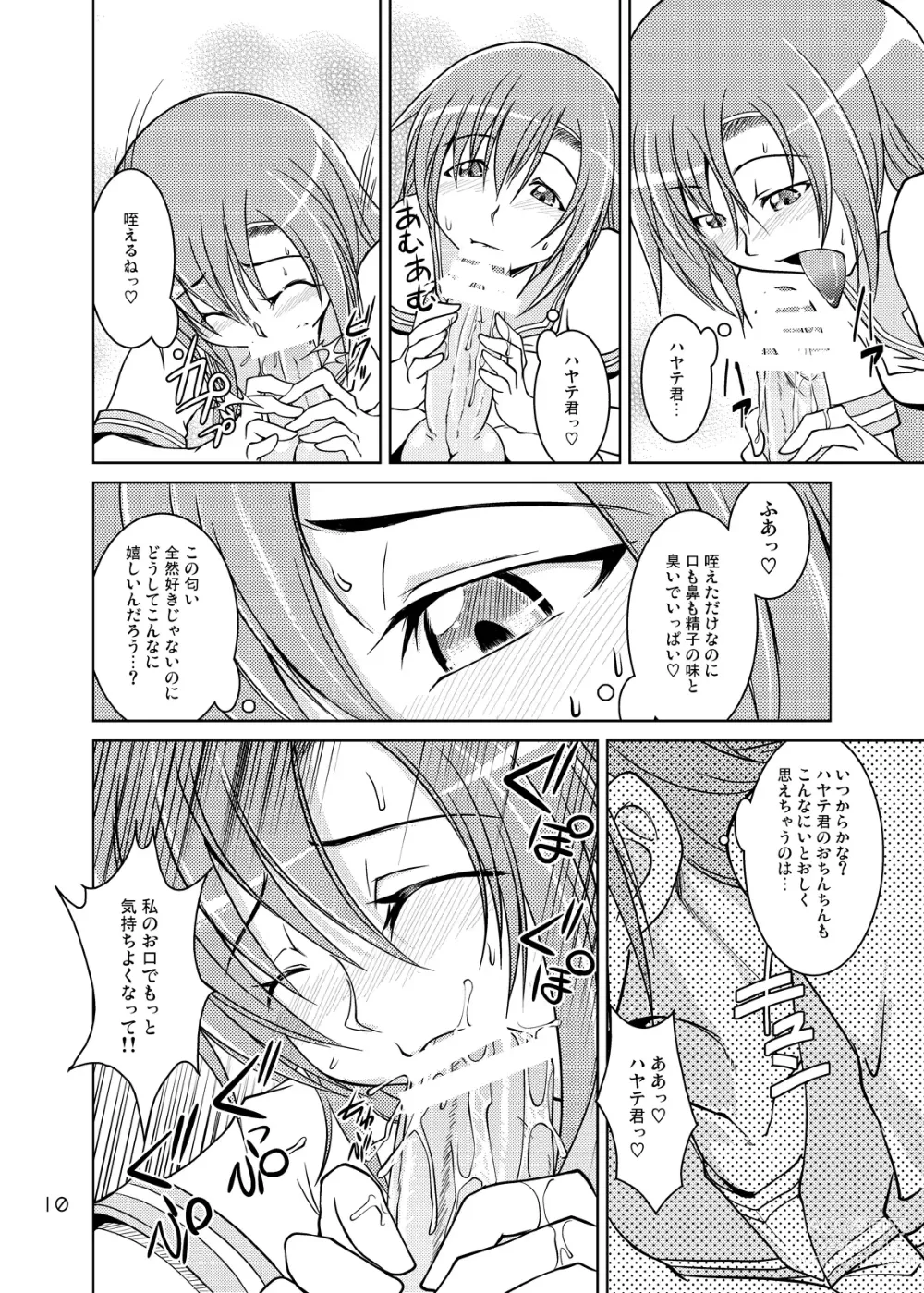 Page 9 of doujinshi Hinagiku Spats! Feti ga Spats de Spats ga Play de 2