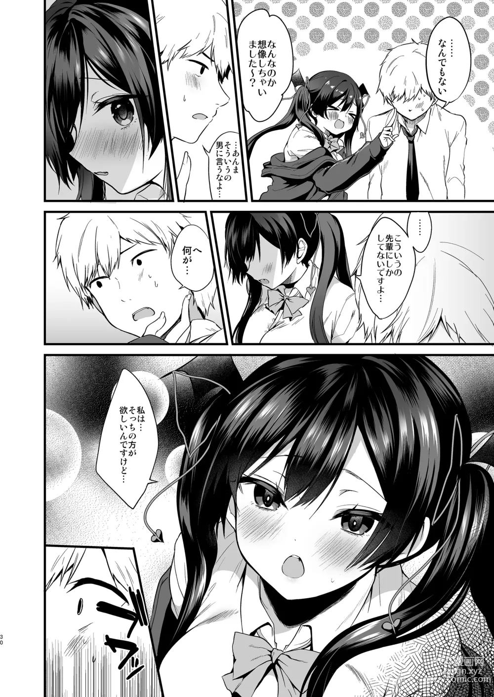 Page 30 of doujinshi Little Devils Attack! Compilation