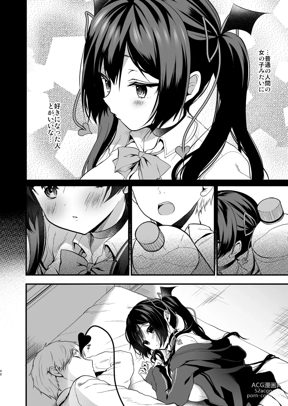 Page 48 of doujinshi Little Devils Attack! Compilation