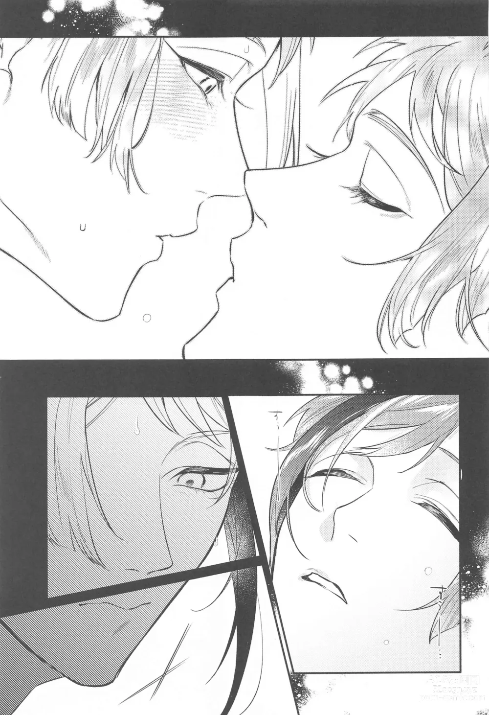 Page 6 of doujinshi ZZZ XXX...