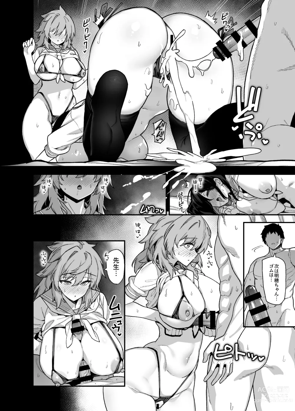 Page 67 of doujinshi Inaka ni wa kore kurai shika Goraku ga nai Soushuuhen