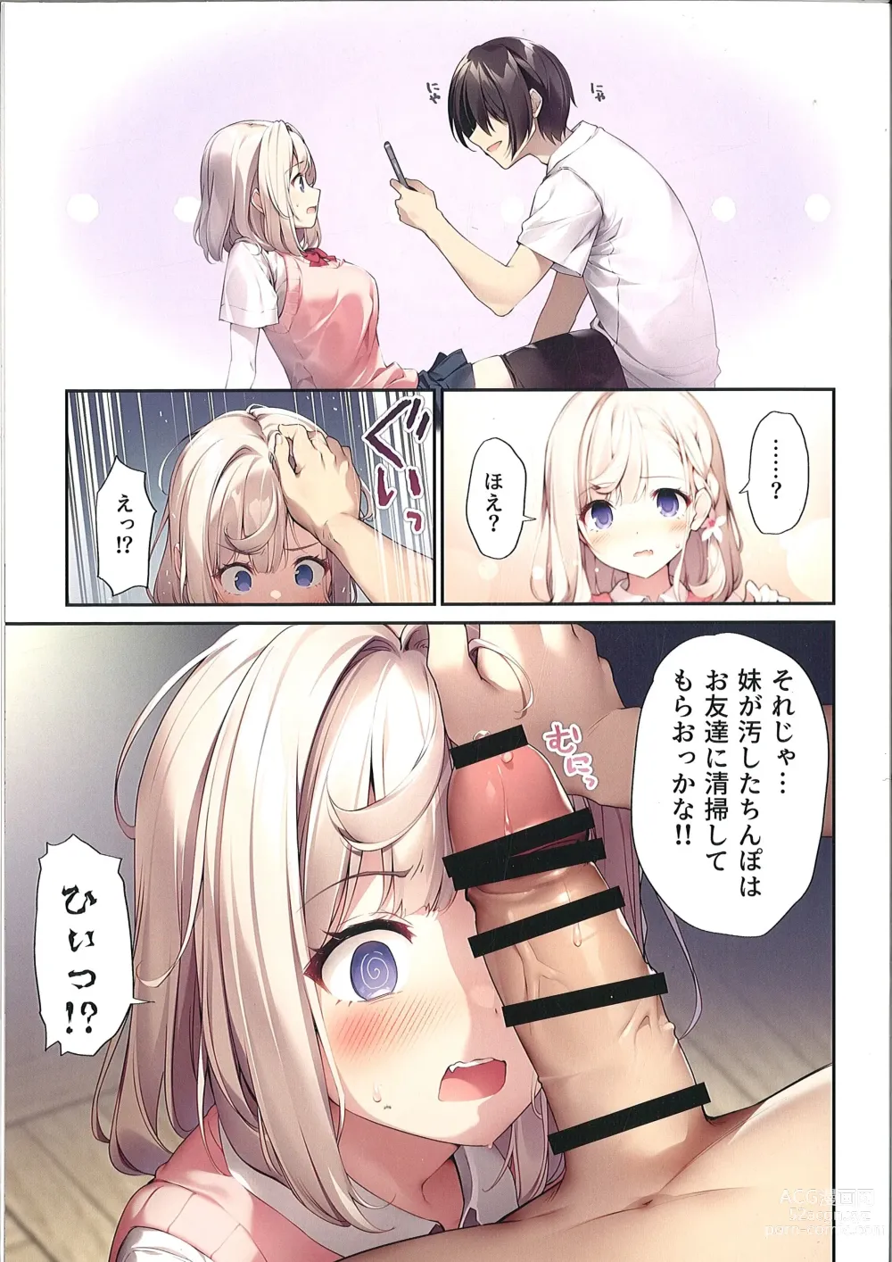 Page 8 of doujinshi Imouto to   Imouto  no Shinyuu de  Saimin Taisei  EX no   Seiso JC to Saimin de  Ichaicha Suru Hon