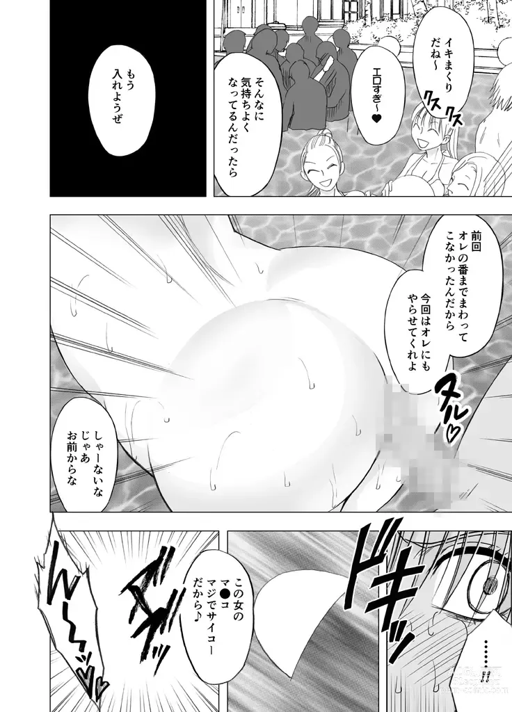 Page 47 of doujinshi Chikan Otori Sousakan Kyouka Ch. 5 ~Fukanshou kara no Handou de Ikiyasuku natte shimatta Karada~