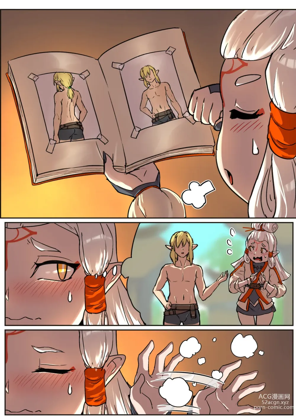 Page 3 of doujinshi Payas night raid