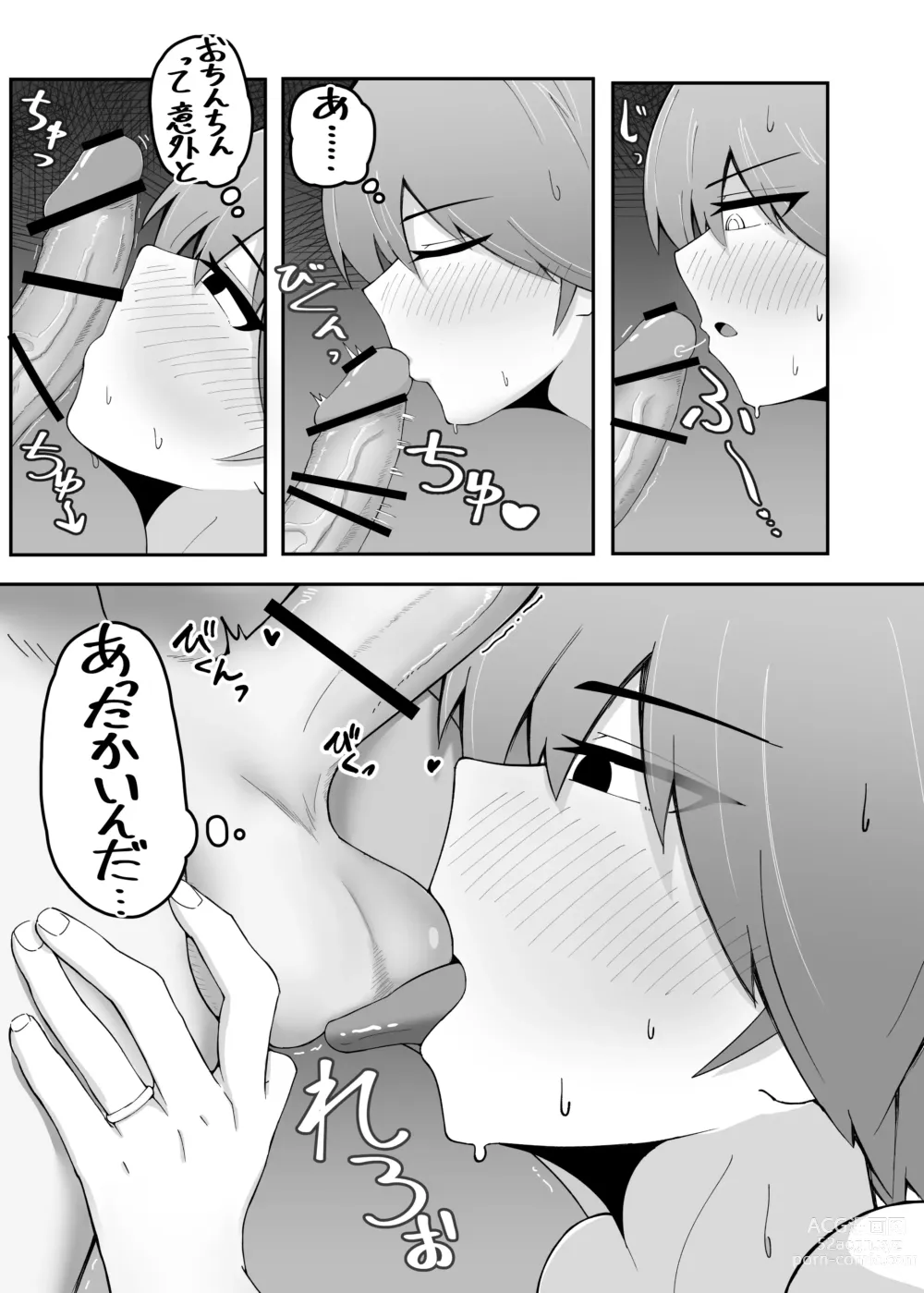 Page 35 of doujinshi Hishokan Hiei to Icharabukkusu