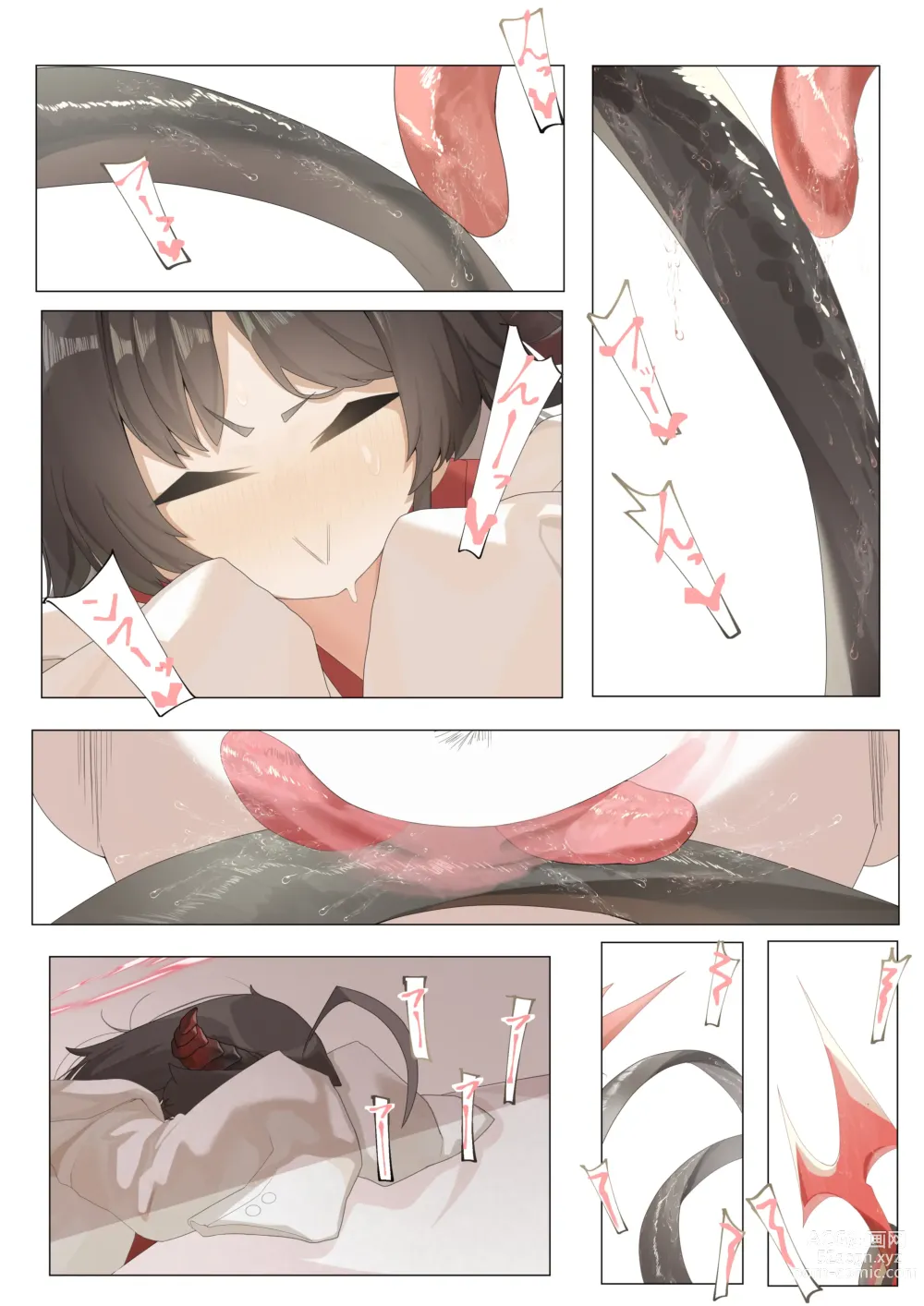 Page 7 of doujinshi 就破天荒地和忍不住的你