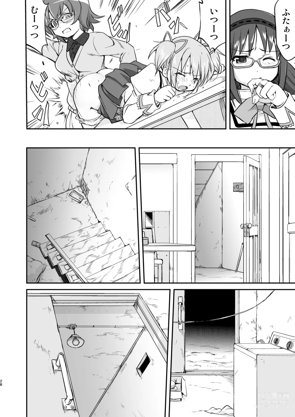 Page 28 of doujinshi Tonari no Ie no Mahou Shoujo Kanzenban - The Magical Girl Next Door Complete Edition