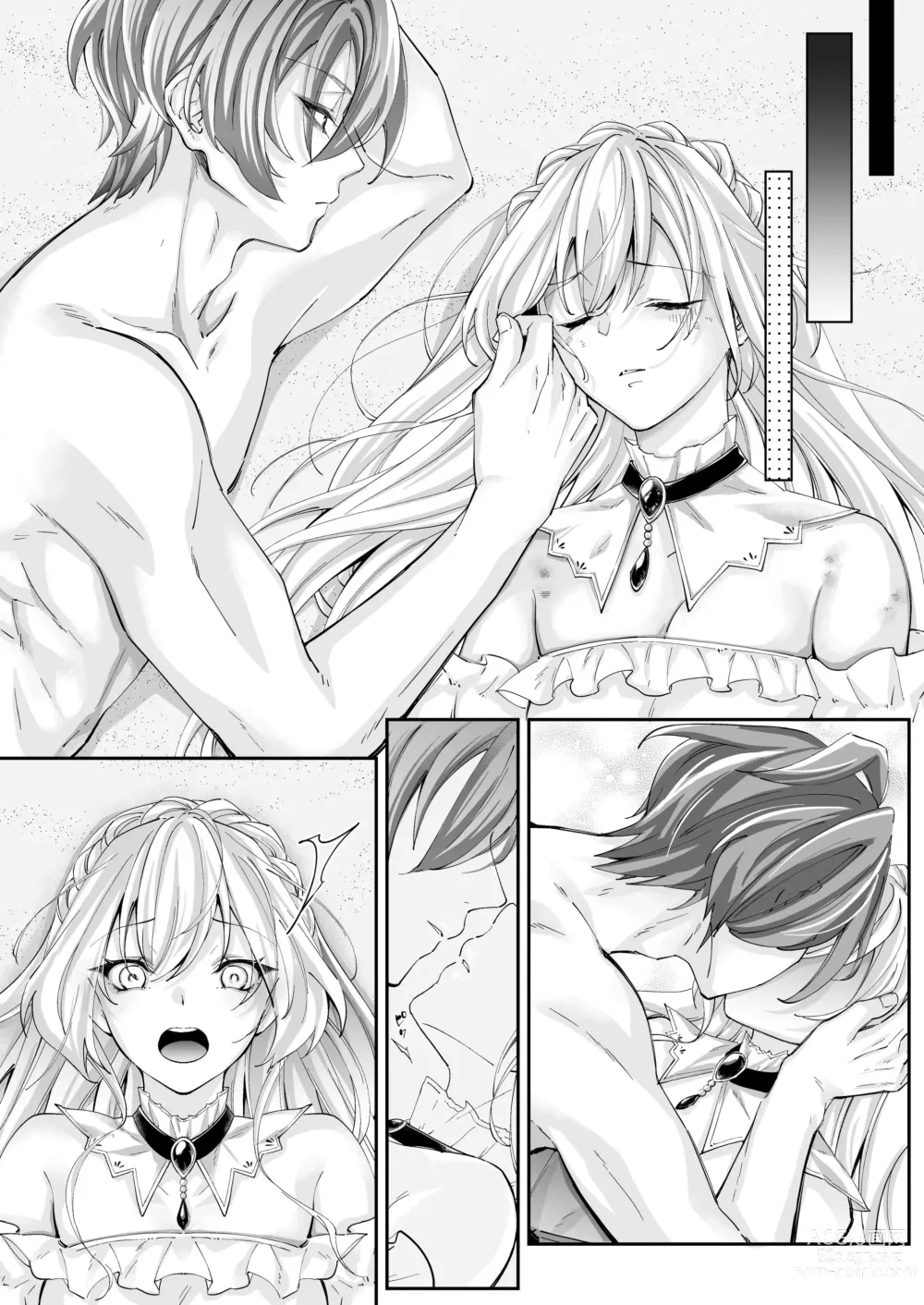 Page 49 of doujinshi 溺愛の虜～人魚の王に変えられるカラダ～