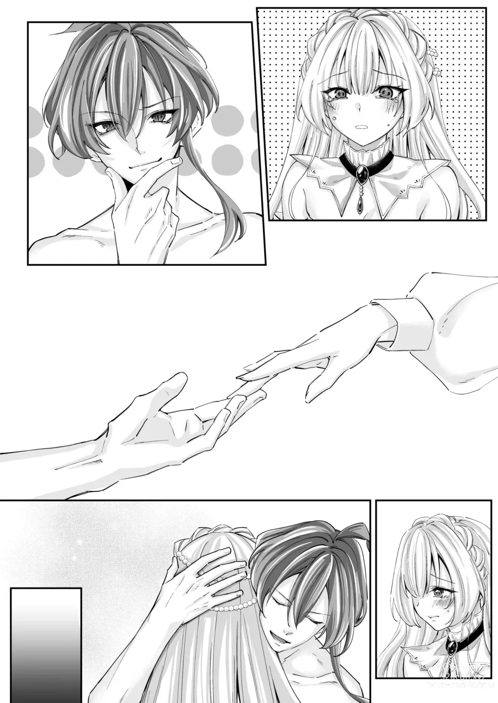 Page 53 of doujinshi 溺愛の虜～人魚の王に変えられるカラダ～