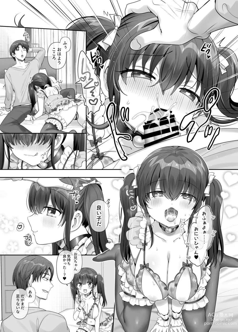 Page 30 of doujinshi Ore wa  Aitsu no Imouto Dorei