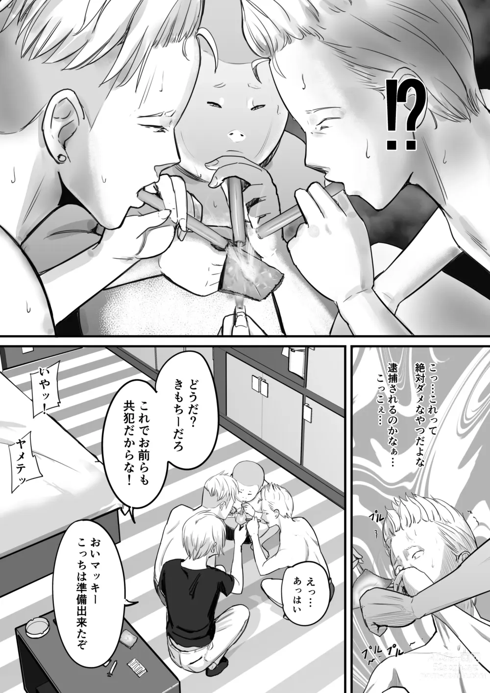 Page 26 of doujinshi Tokai RE: Benzies