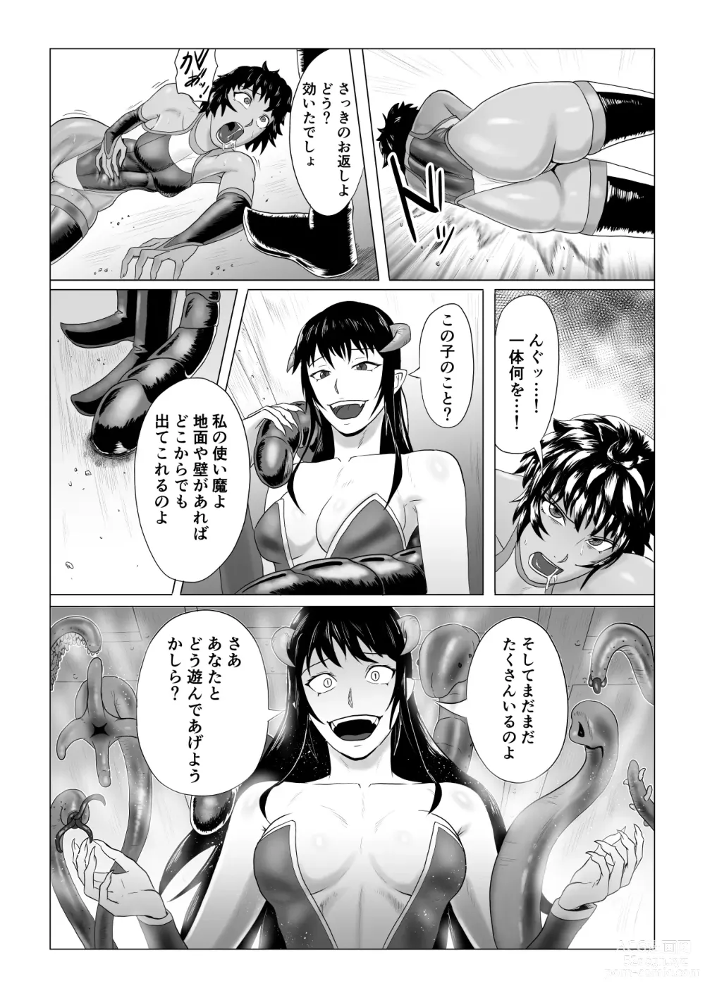 Page 9 of doujinshi Alius Gate ~Rikka Hen~ Shokushu Anal Zeme