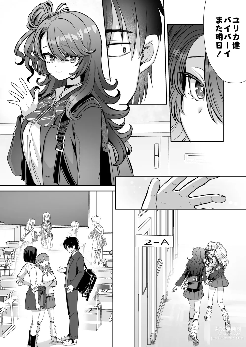 Page 46 of doujinshi Asa Okitara Onnanoko ni Natta『InKya no Boku』ga Gyaru ni Naru Made