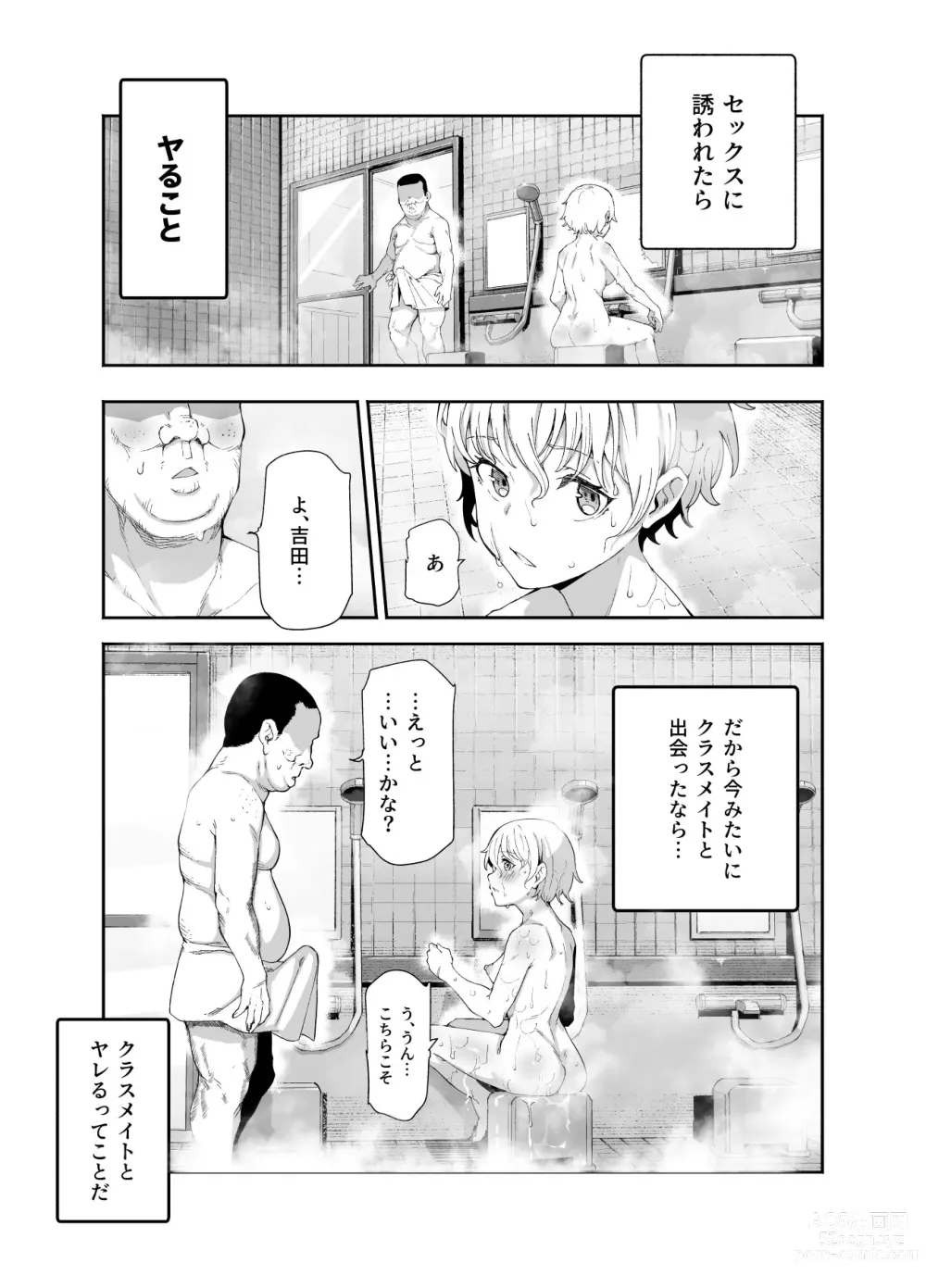 Page 6 of doujinshi Kakushi konyoku EX sekkusu atarimae no chiitosupotto