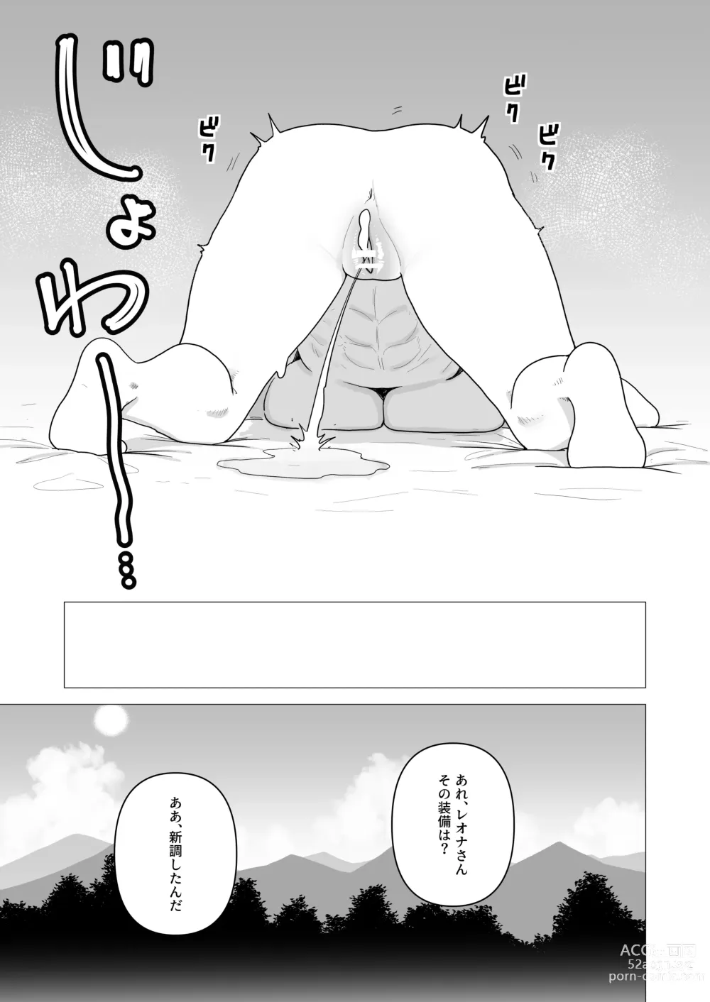 Page 27 of doujinshi Tank Onna Kishi wa Dakaretai.