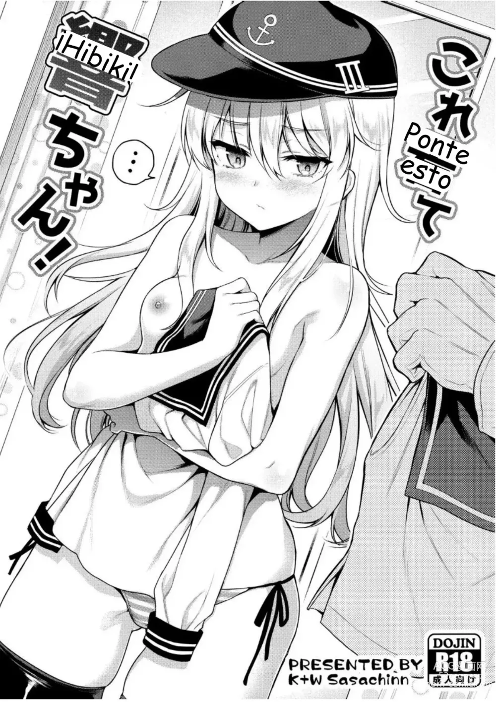 Page 1 of doujinshi Kore Kite Hibiki-chan!