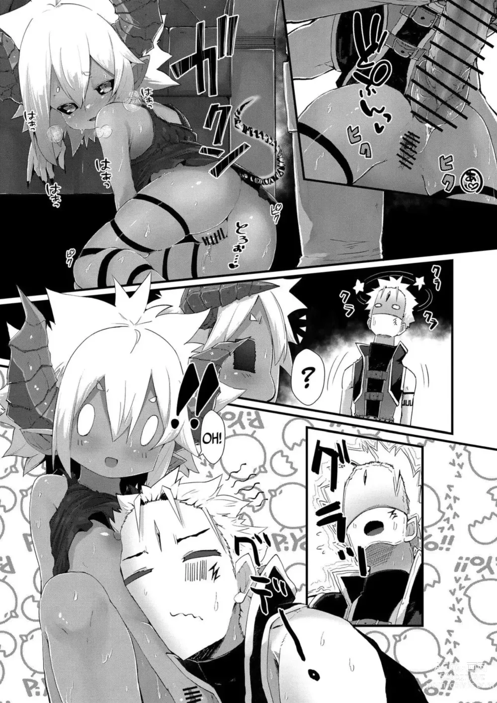 Page 20 of doujinshi Gil Robert no Dungeon Kouryaku!?