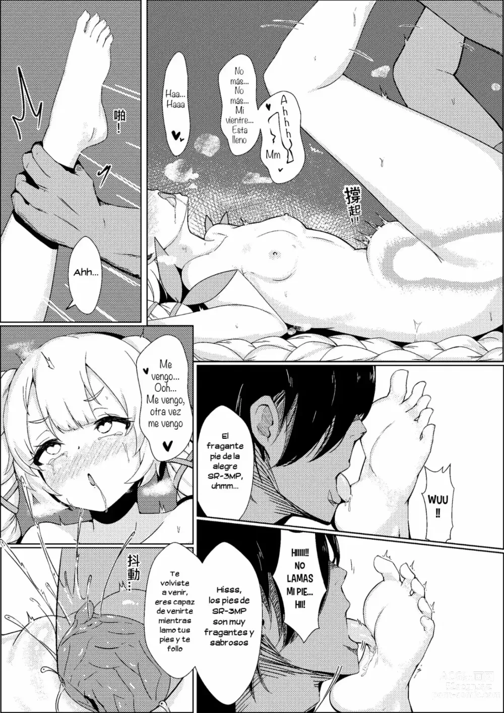 Page 16 of doujinshi Rest with SR-3MP