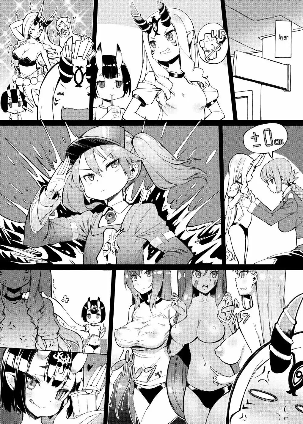 Page 2 of doujinshi Chaldea Purin Jiken - The Pudding Incident In Chaldean (decensored)