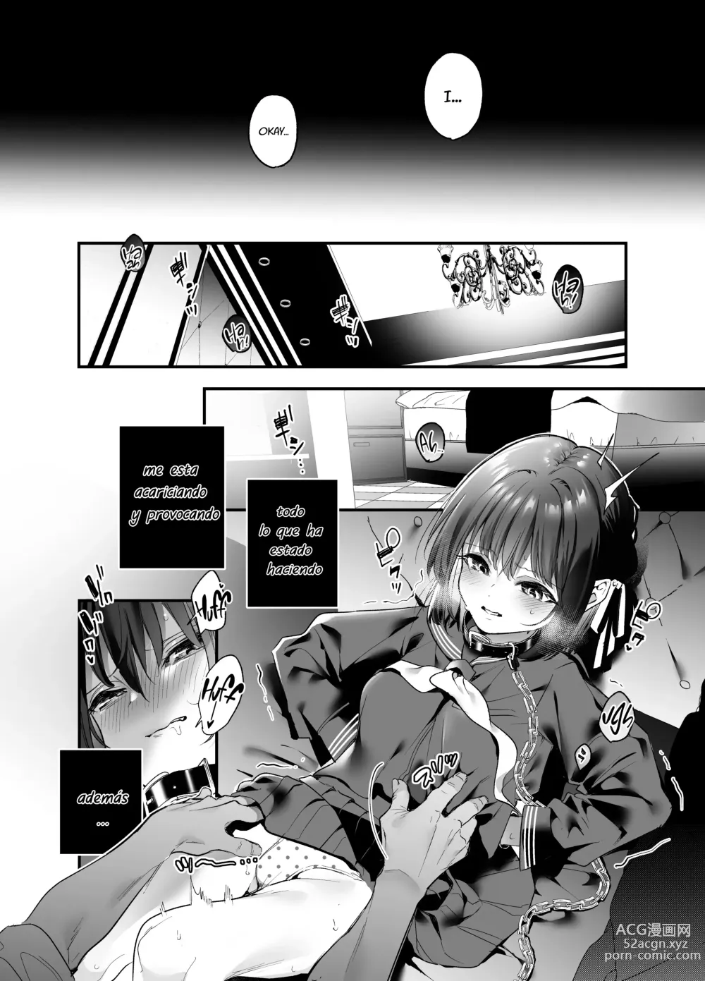 Page 12 of doujinshi Shiritakunakatta