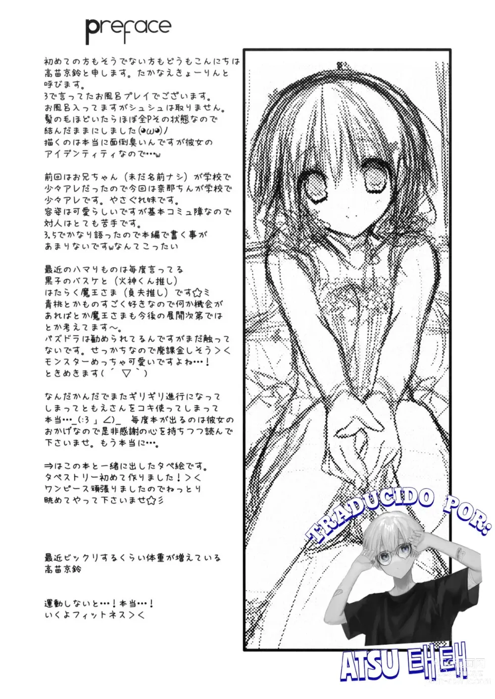 Page 2 of doujinshi La Ayuda de la Hermanita 4