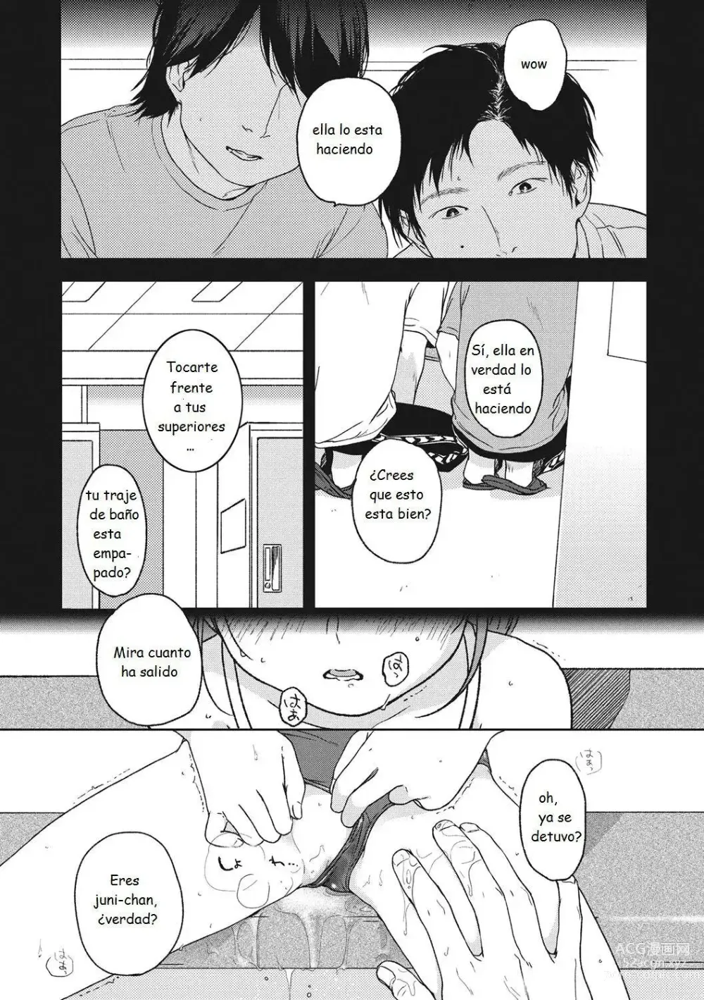 Page 3 of doujinshi Naraigoto