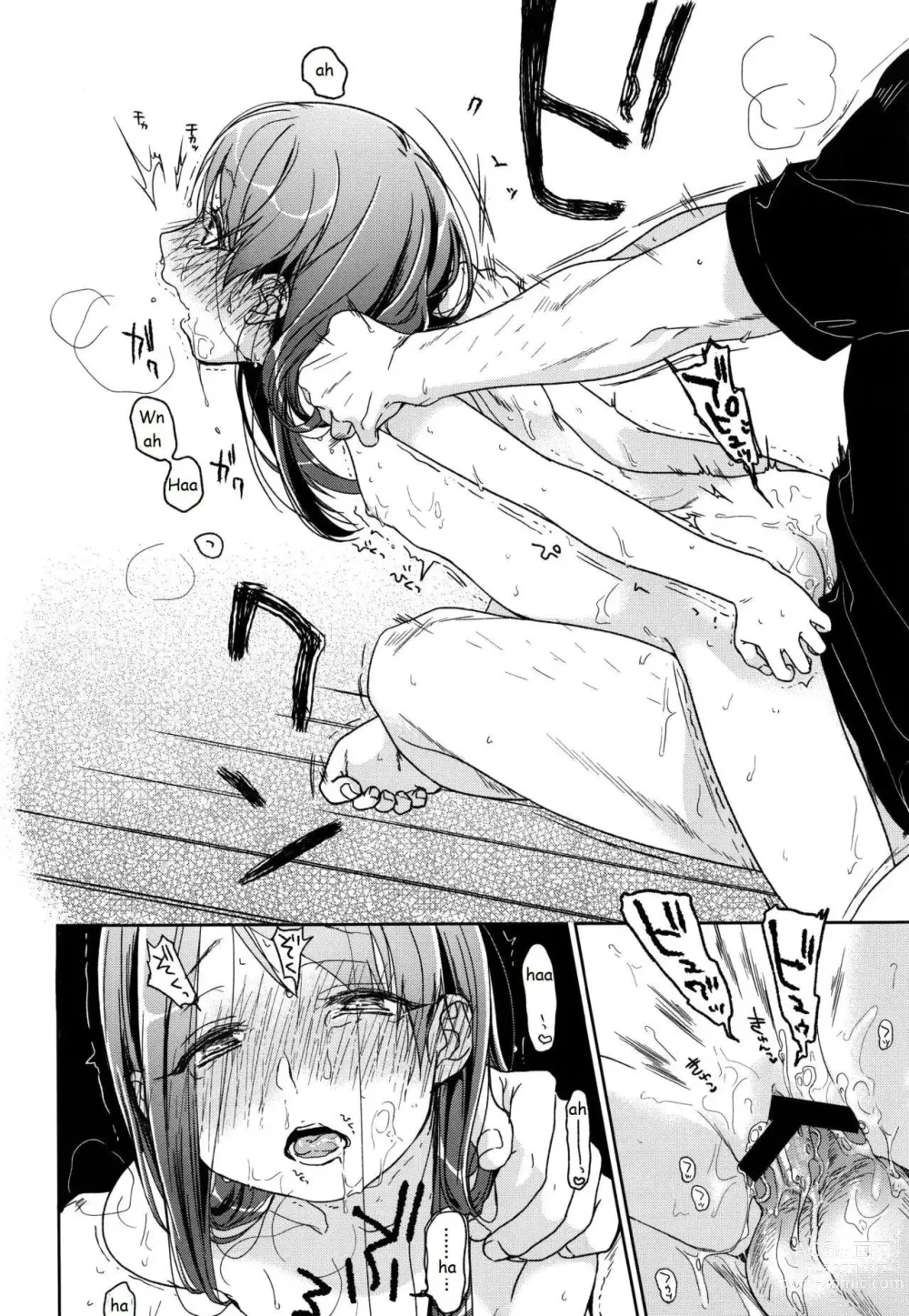 Page 100 of doujinshi HYDRANGEA