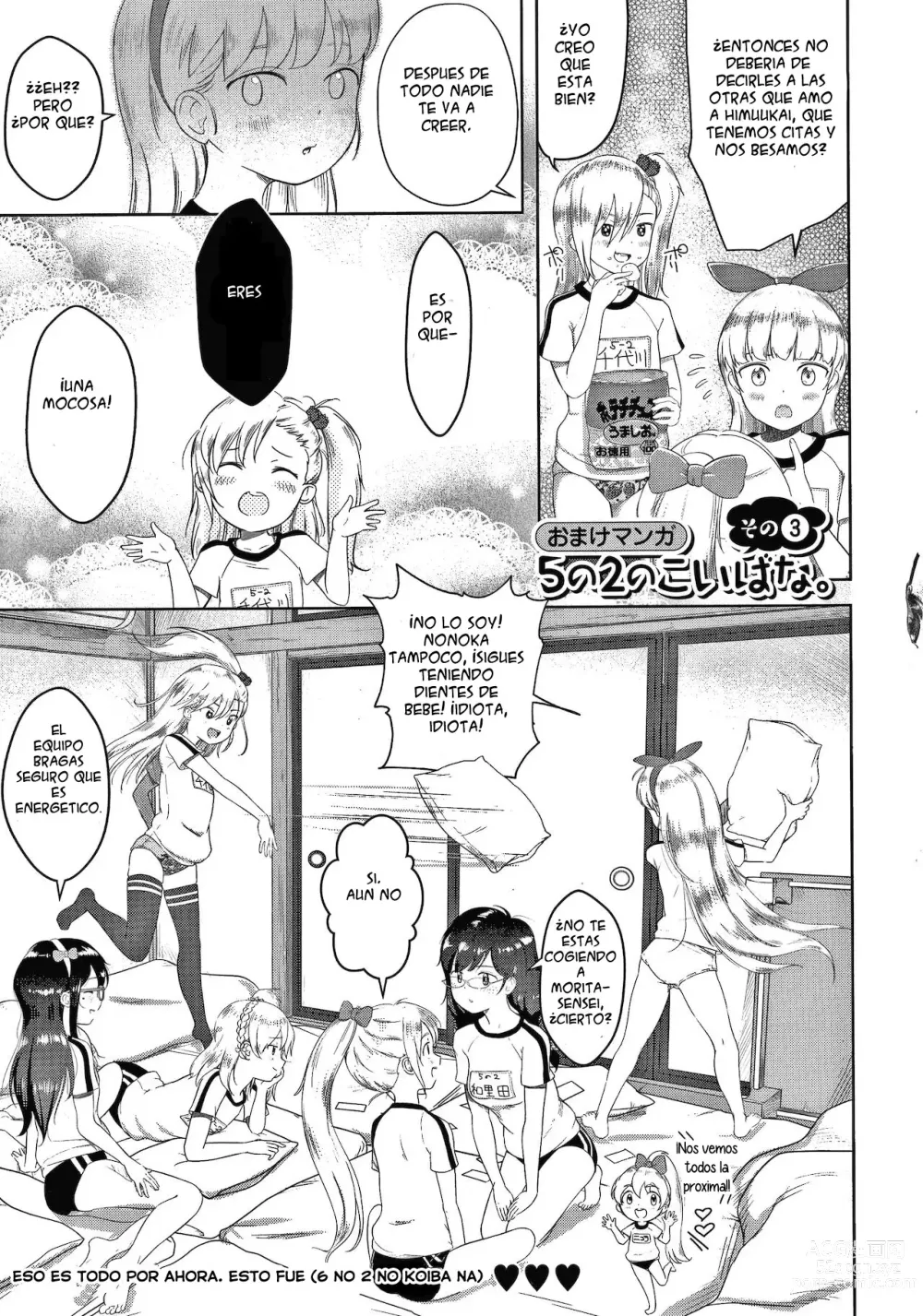 Page 204 of manga 5 no 2 no Koibana.