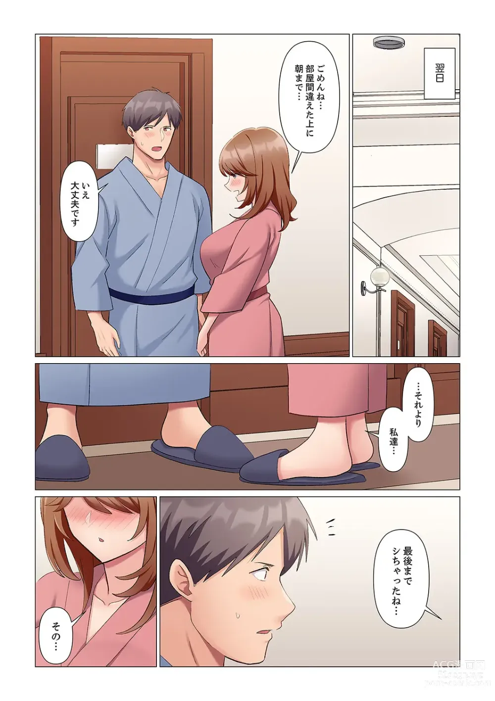 Page 265 of manga Sukinashi Onna Joshi, Irerarechuu. ~ Iji demo Zecchou o Mitomenai Taikyuu SEX 1-11